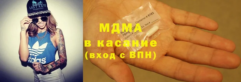 цена   Туринск  MDMA crystal 